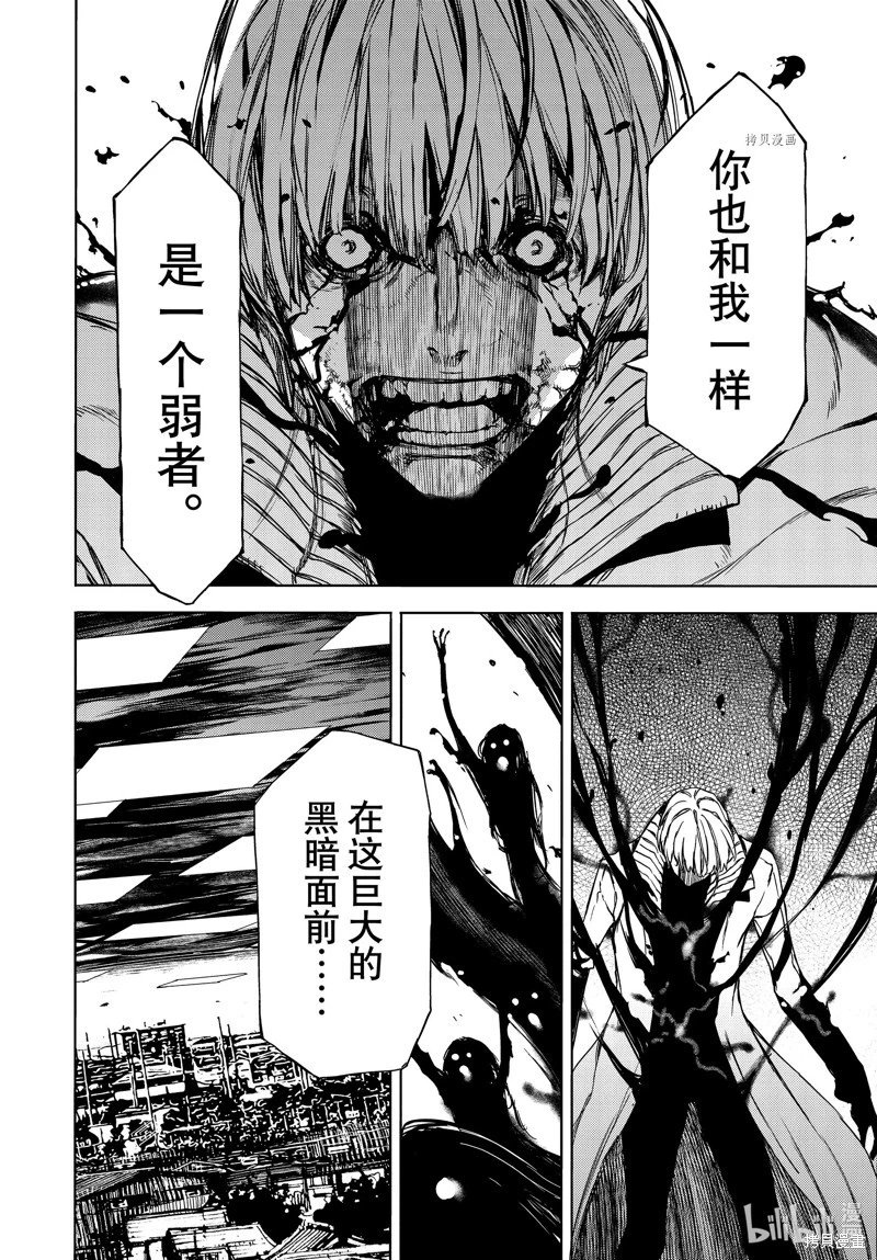 第86话