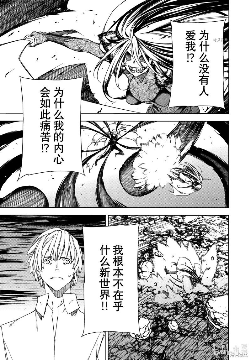 第86话