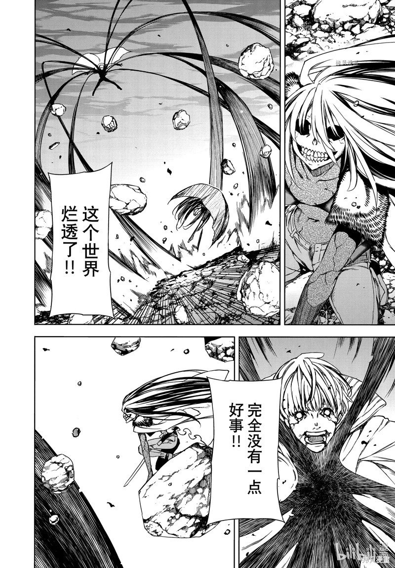 第86话