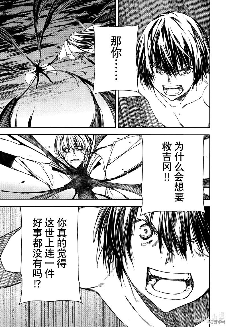 第86话