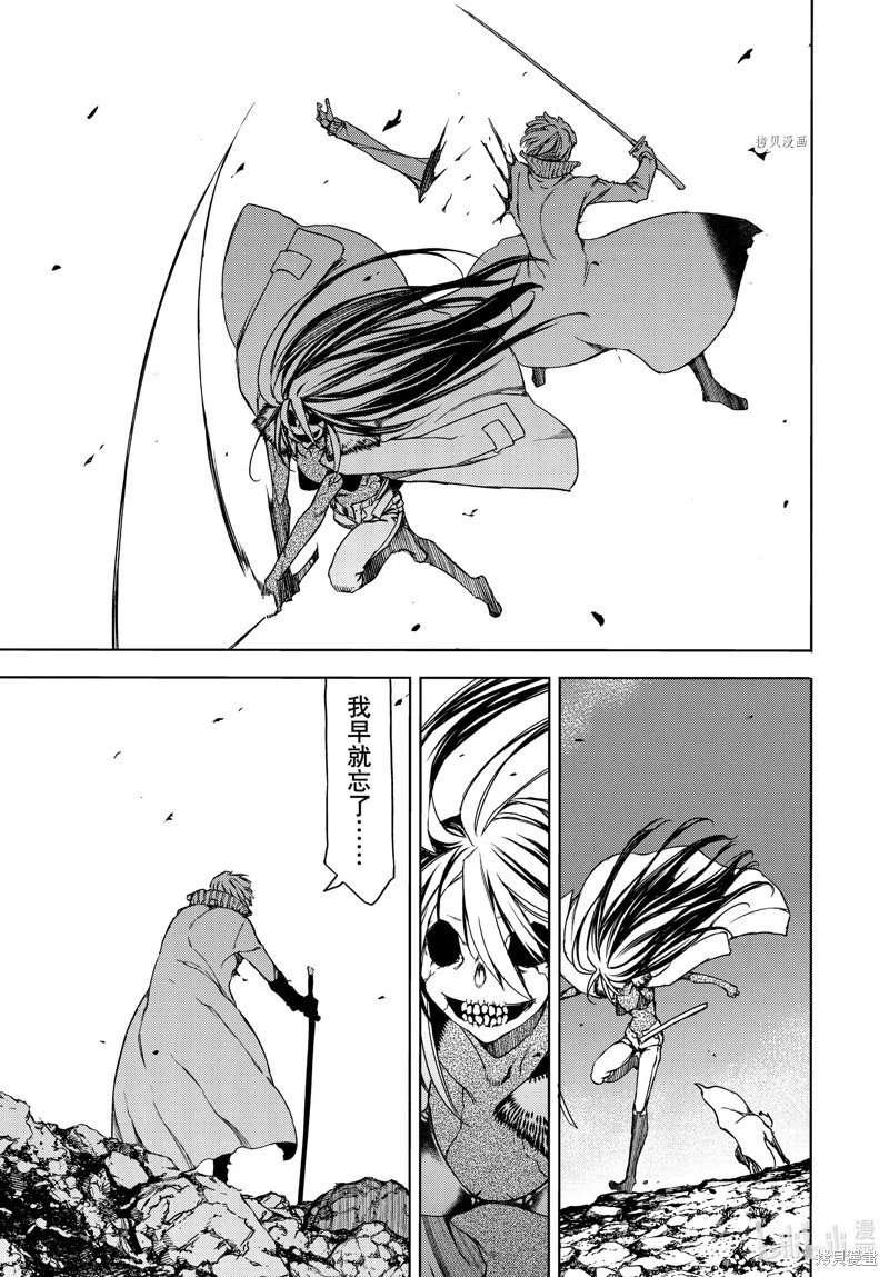 第86话
