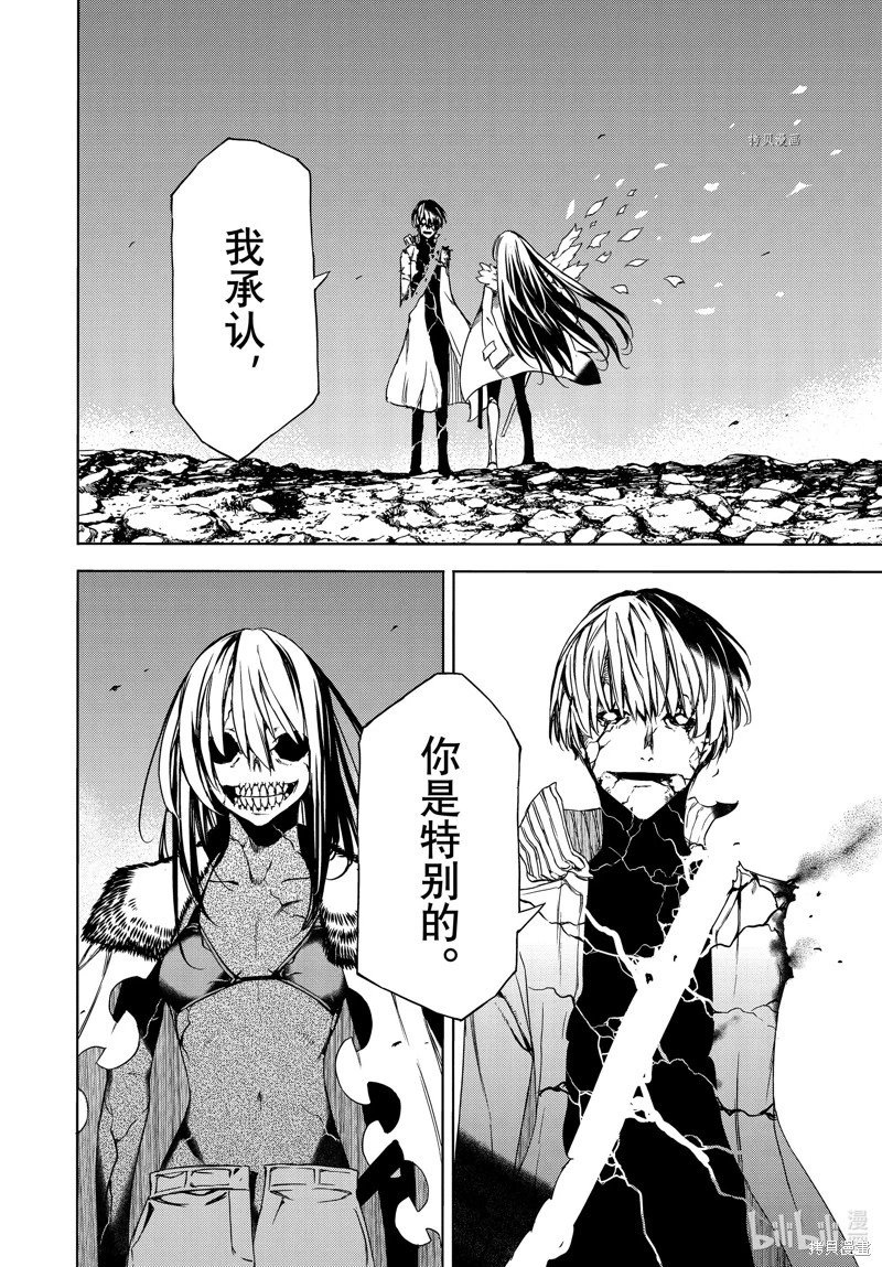 第86话