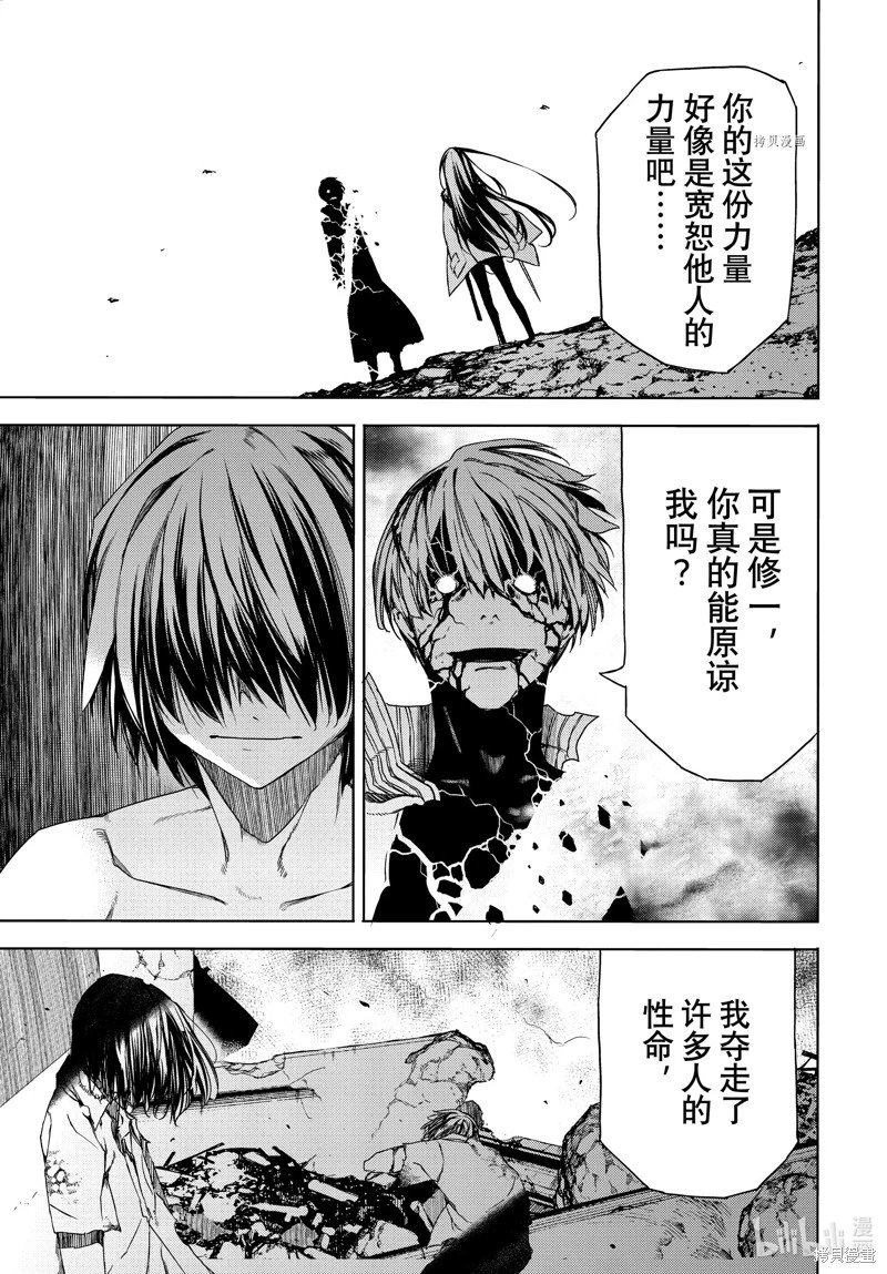 第86话