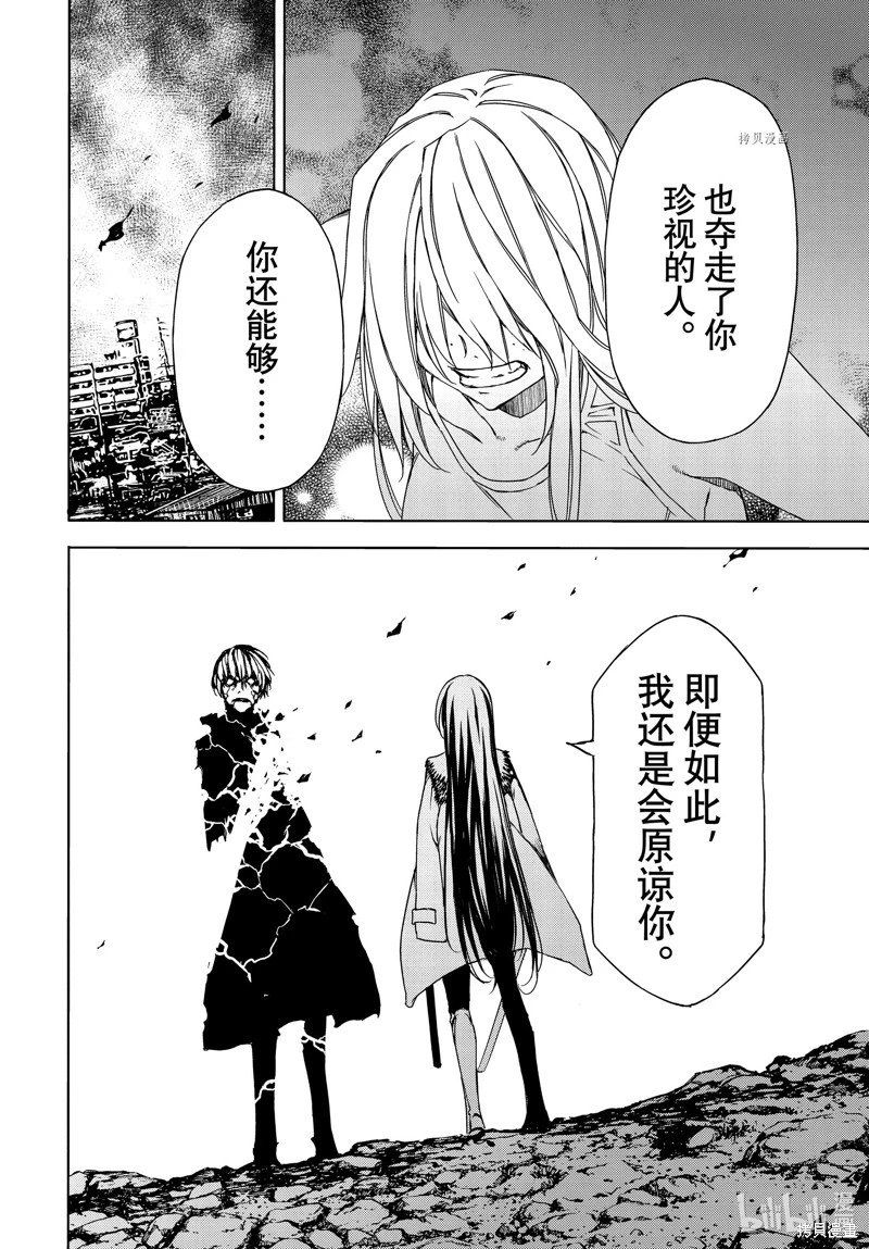 第86话