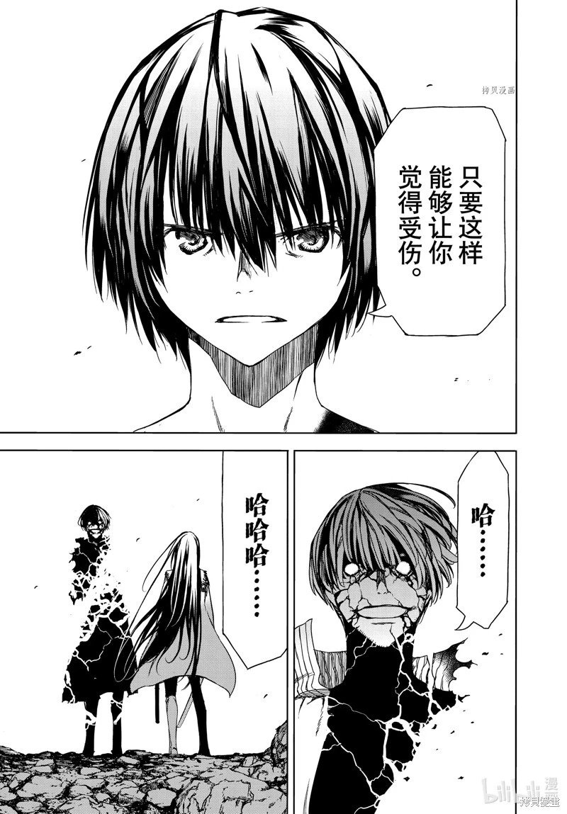 第86话