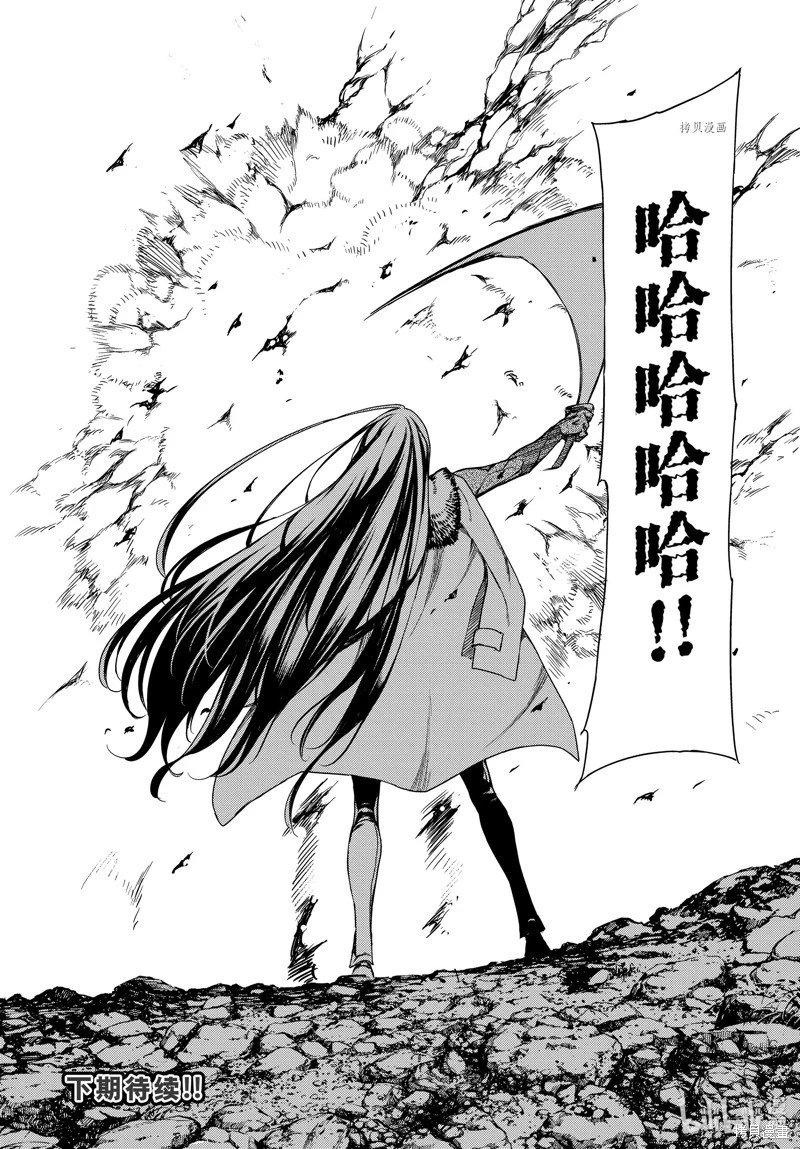 第86话