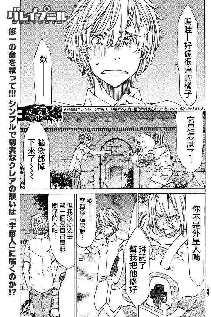 第09回
