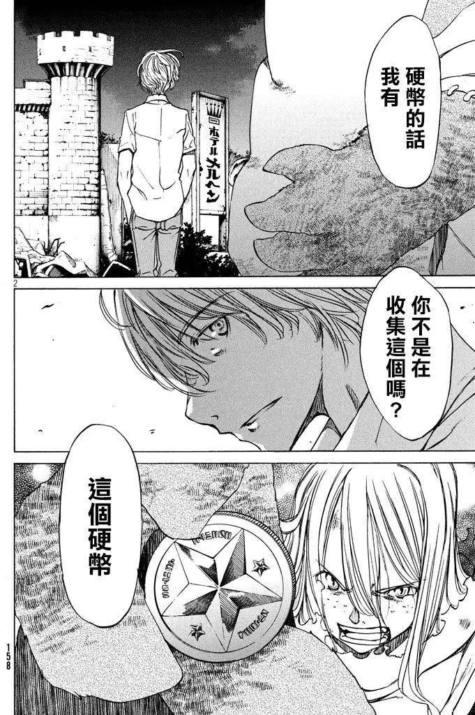 第09回