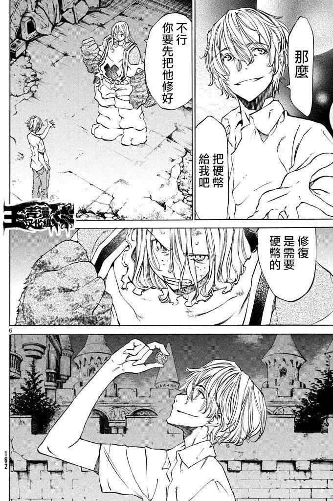 第09回