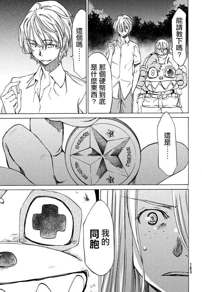 第09回