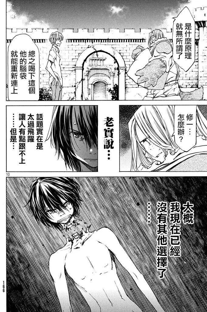 第09回