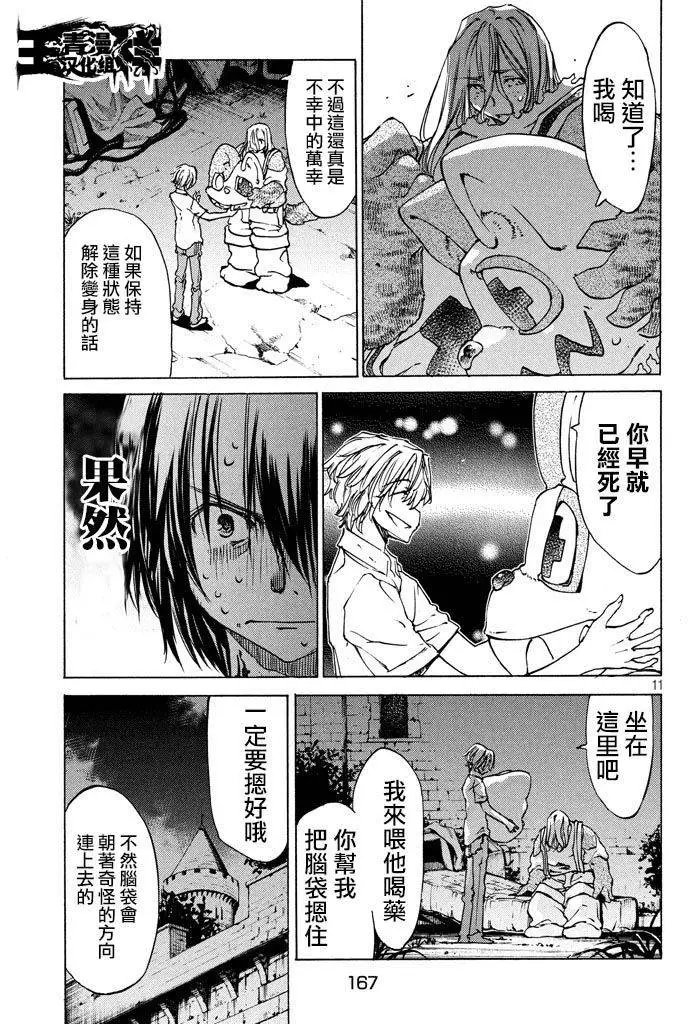第09回