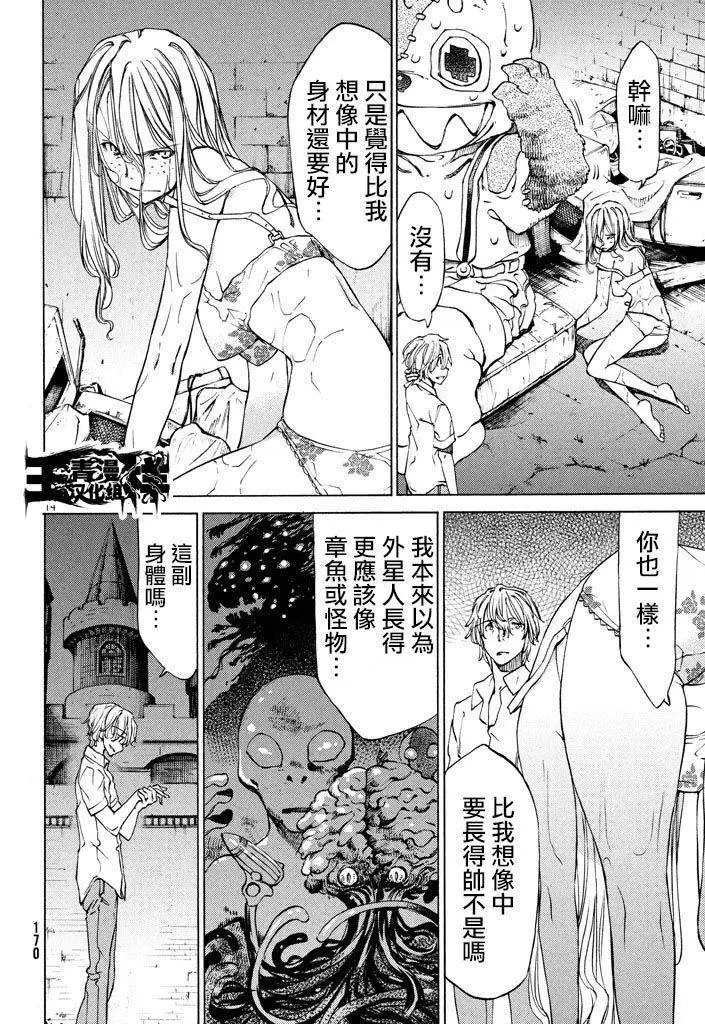 第09回