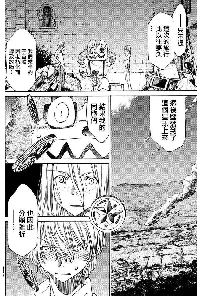 第09回