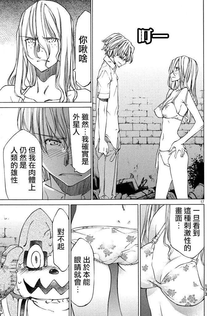 第09回