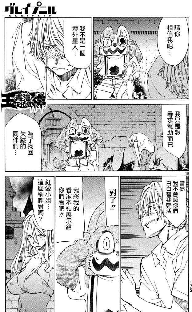 第09回