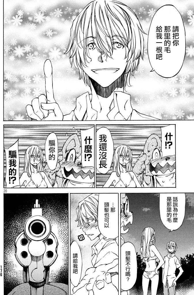 第09回
