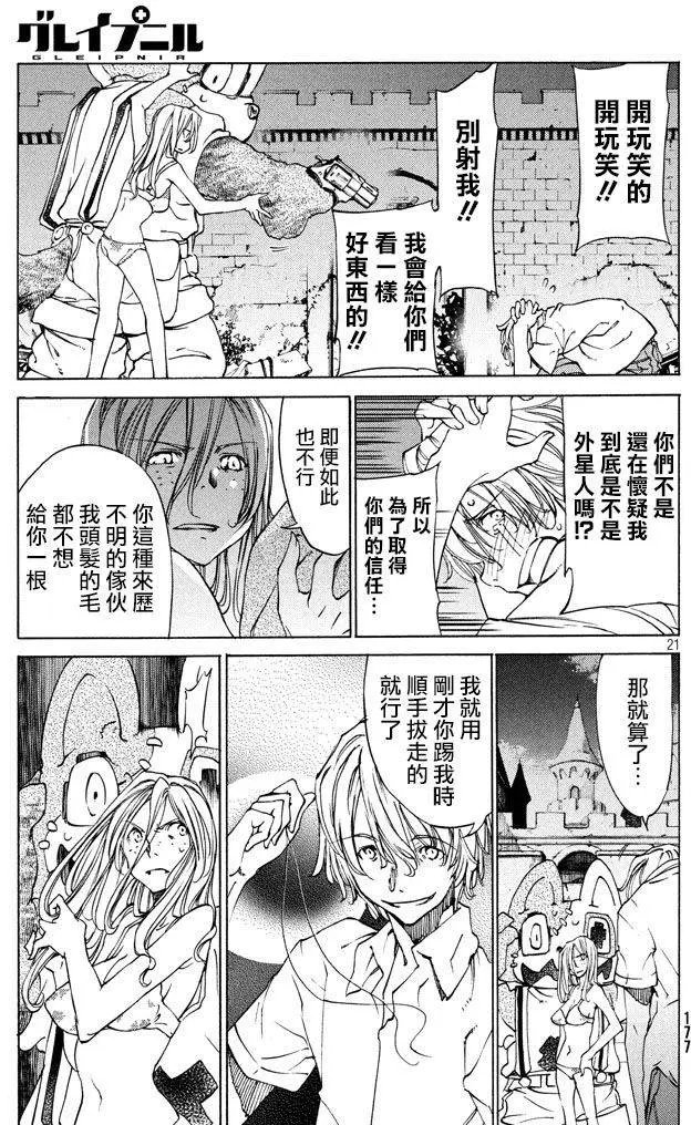 第09回
