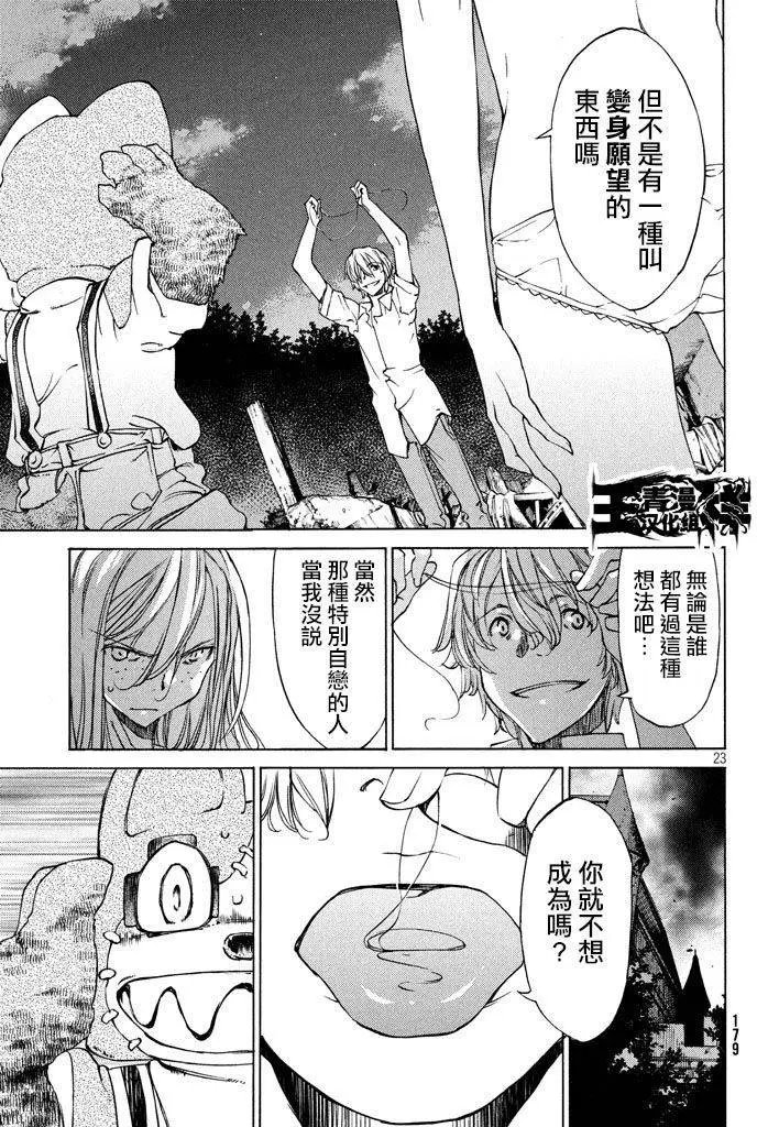 第09回
