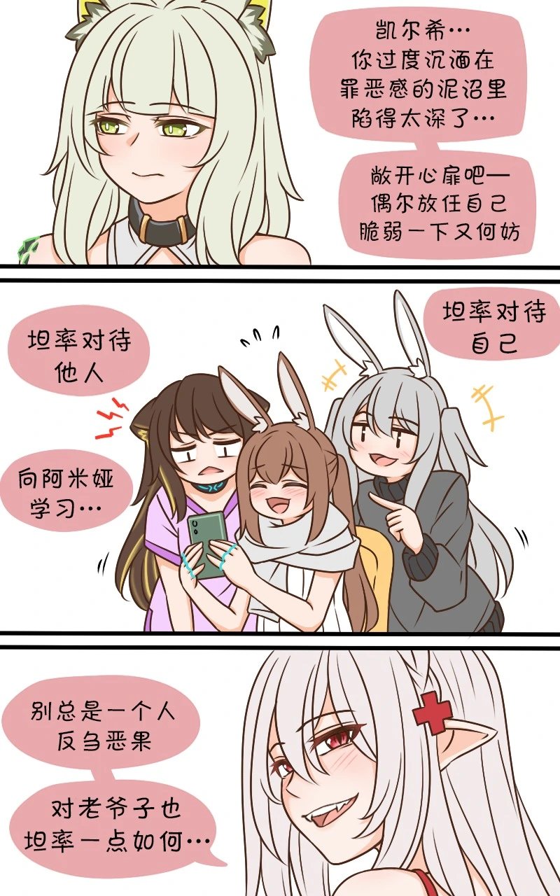 155 焦虑12
