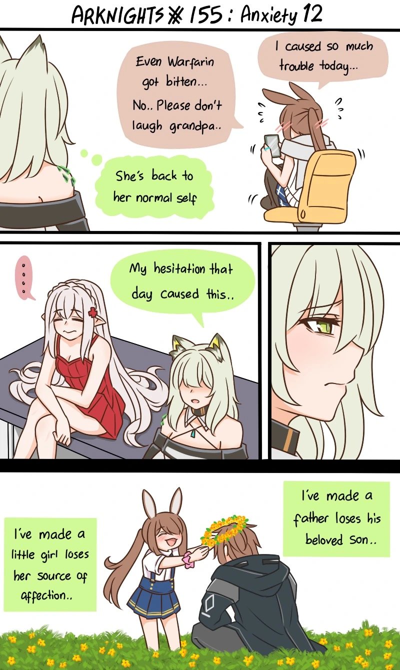 155 焦虑12