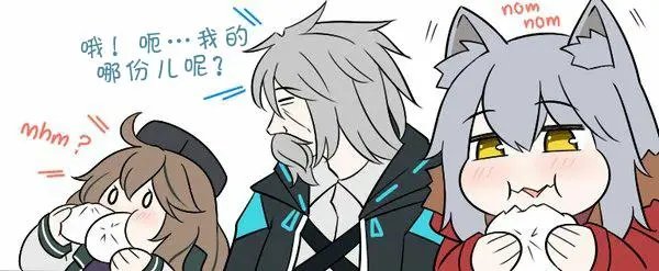 EX 孤独的灰狼