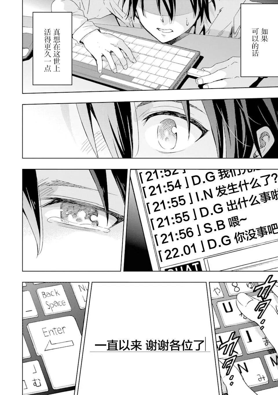 第01话