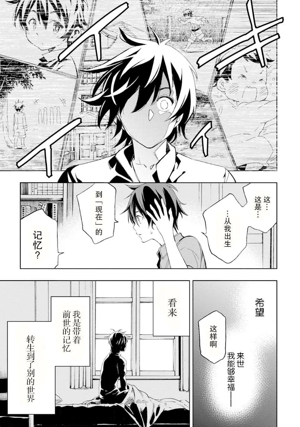 第01话