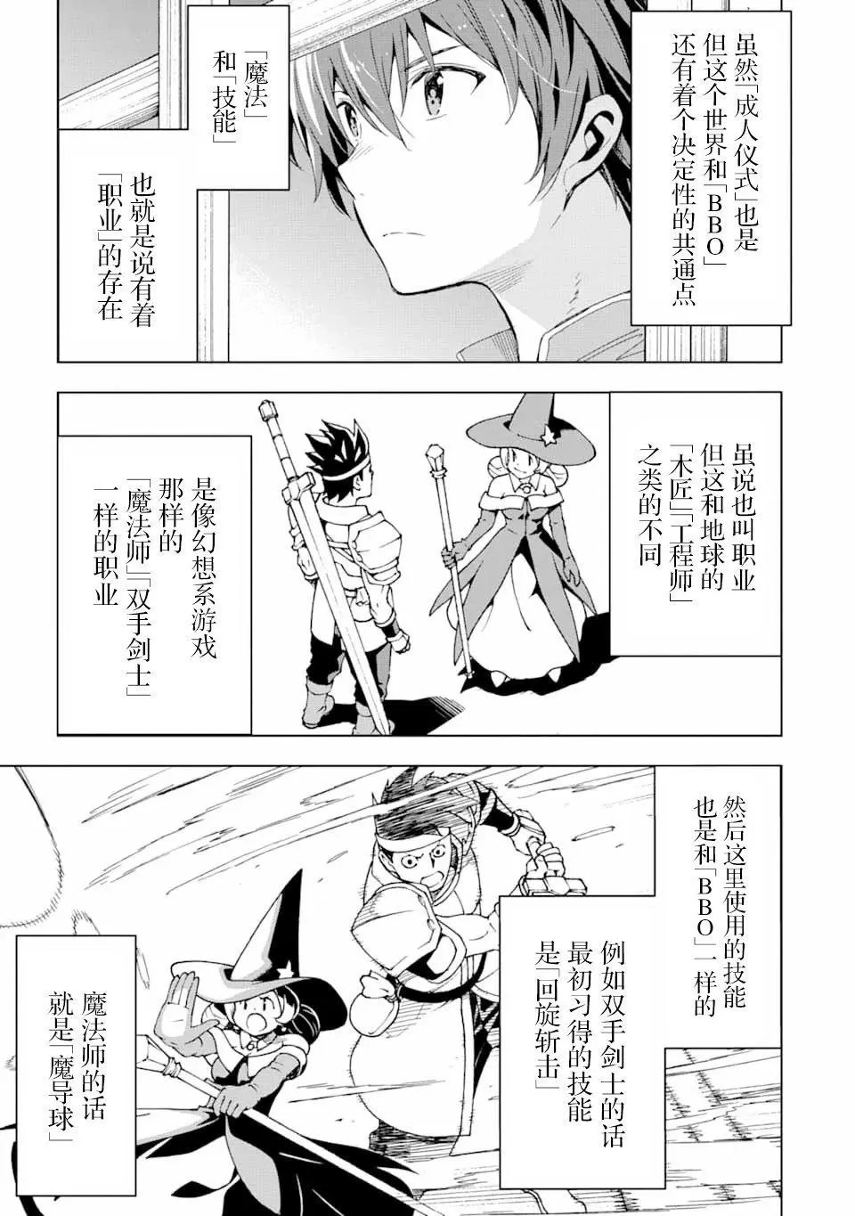 第01话