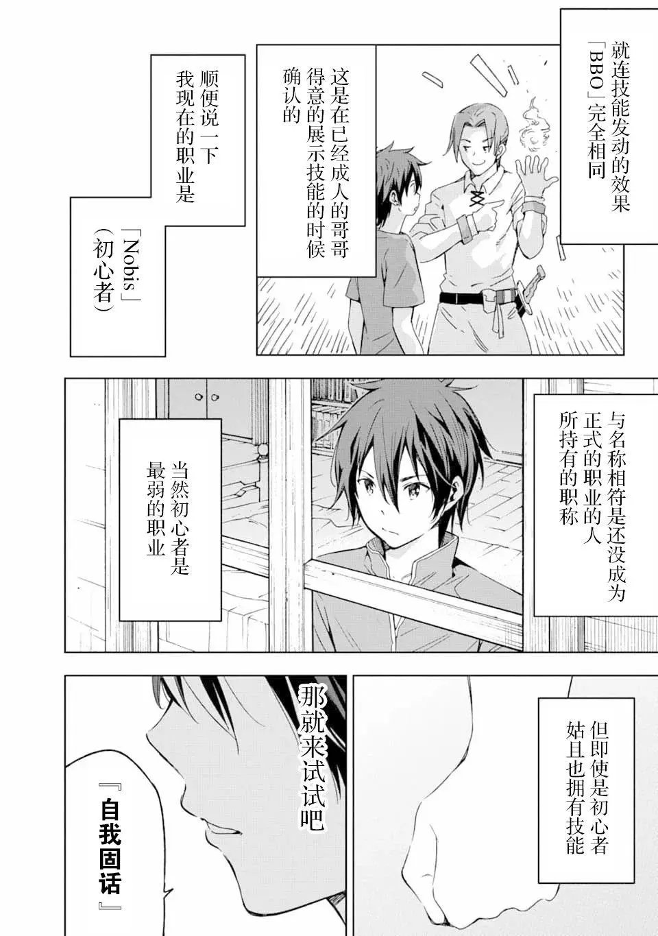 第01话