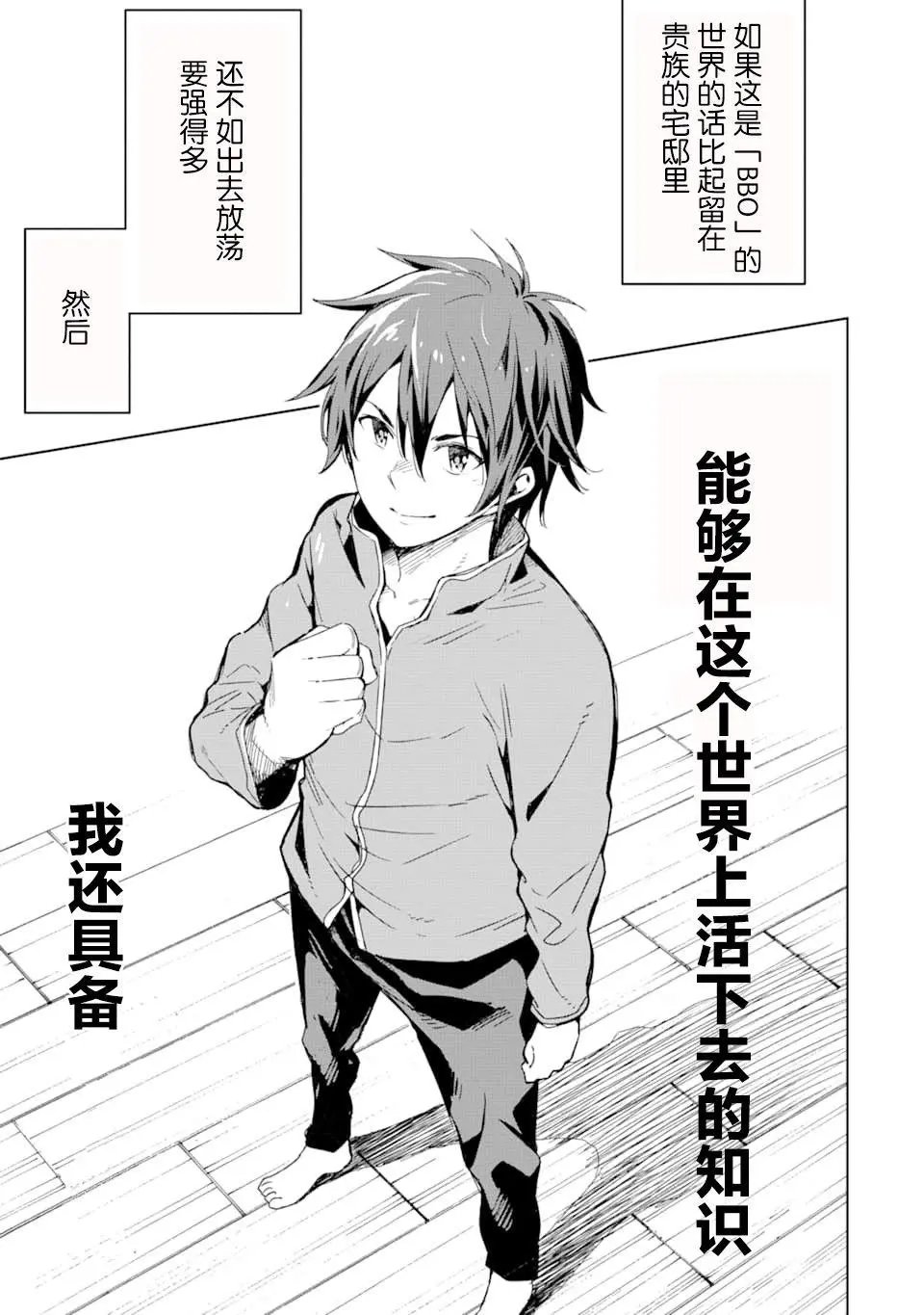 第01话