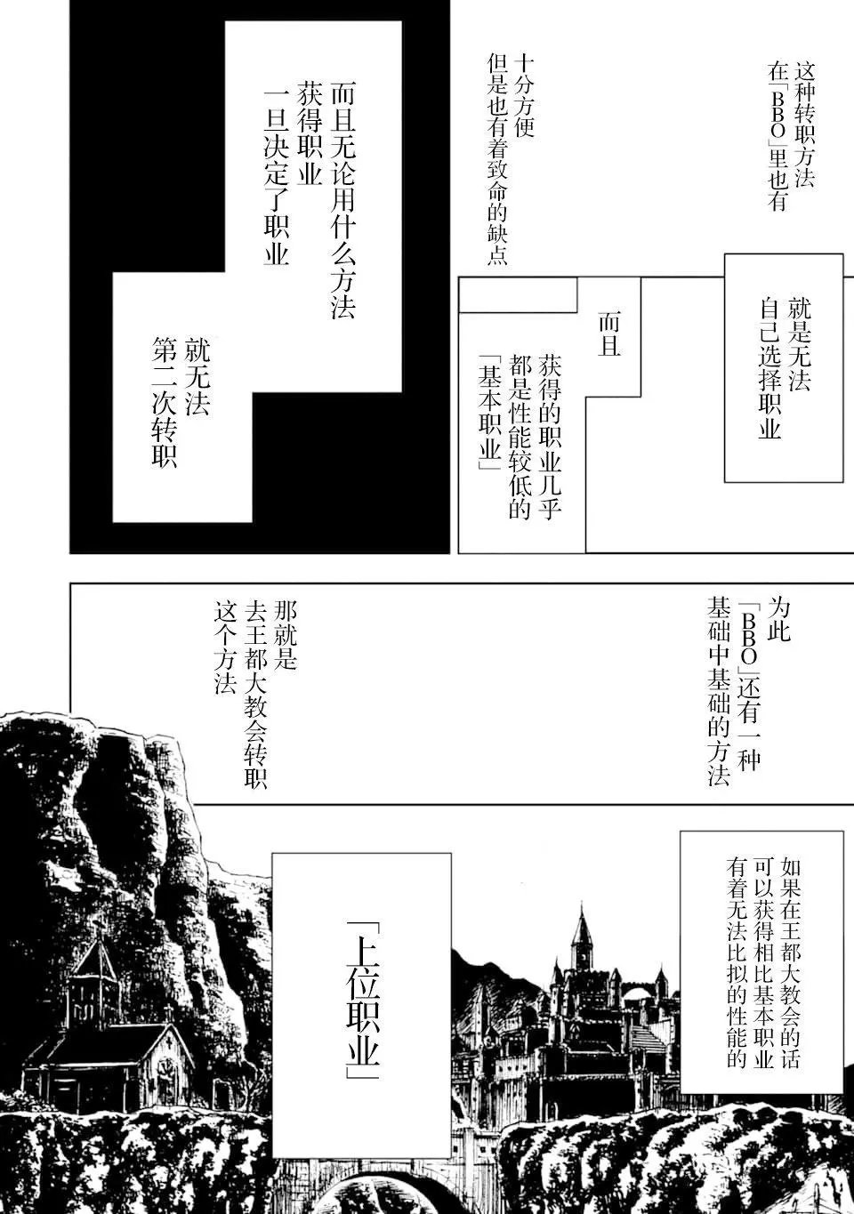 第01话