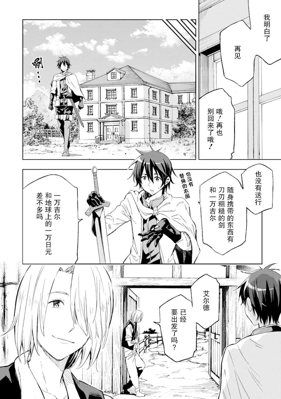 第01话