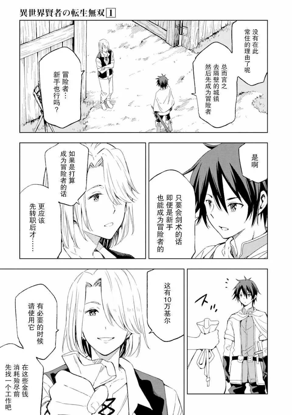 第01话