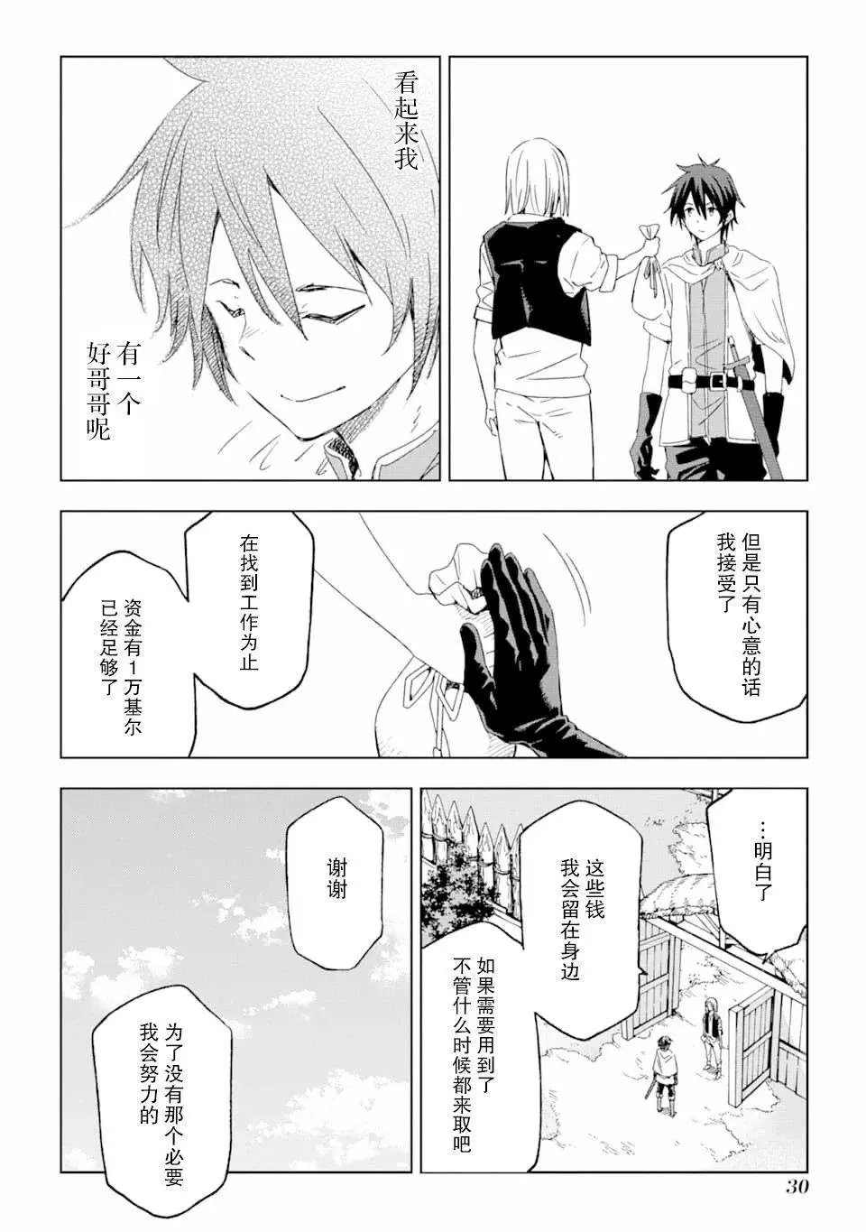 第01话