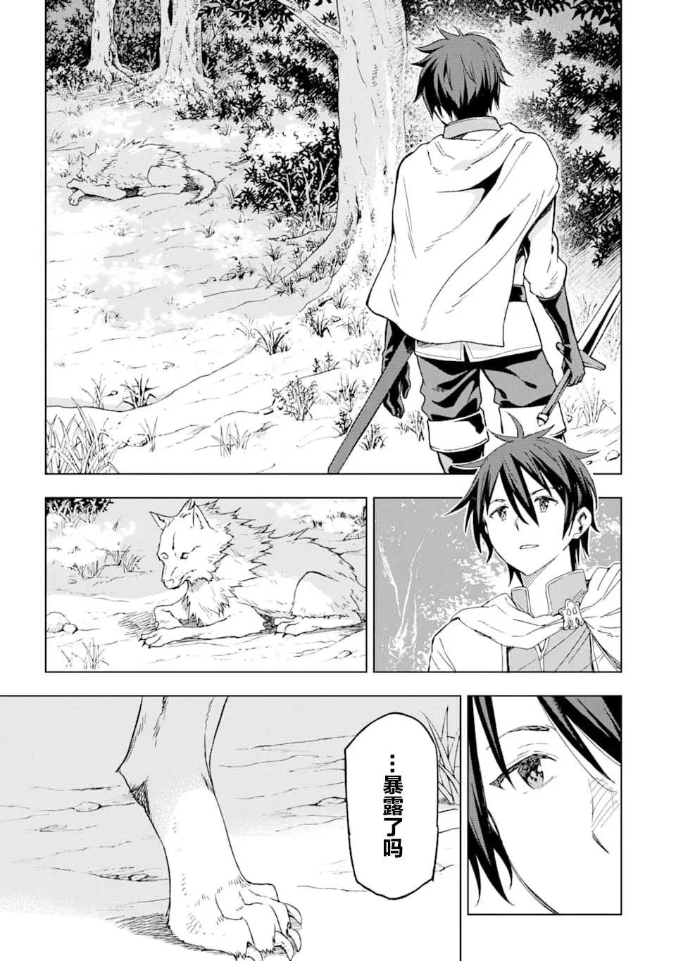 第01话