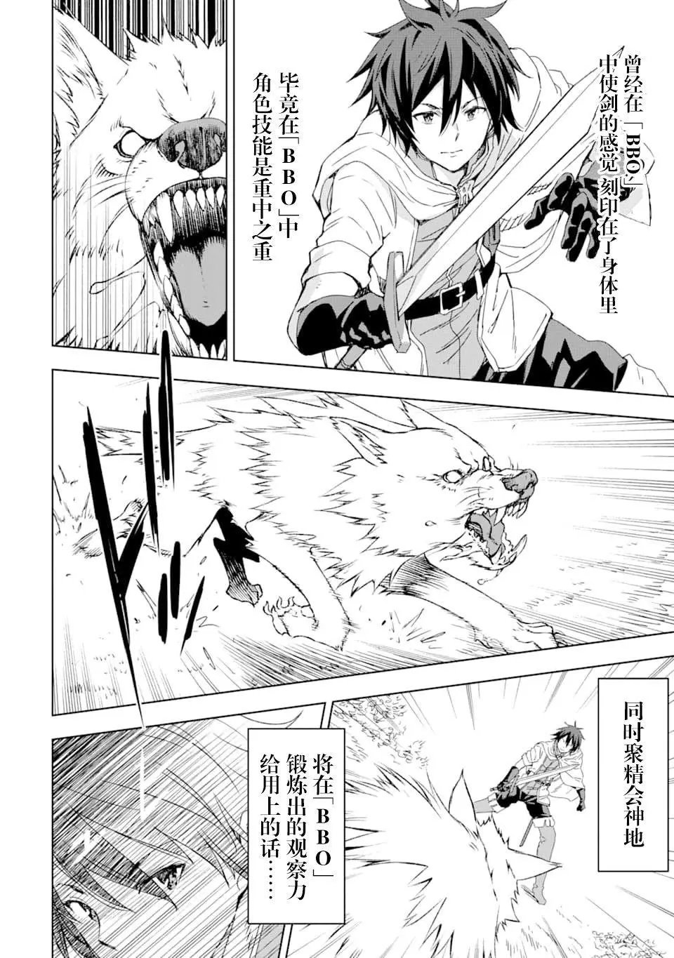 第01话