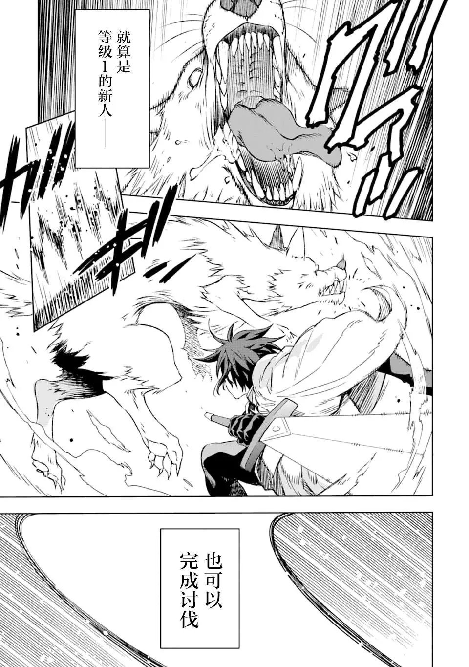 第01话