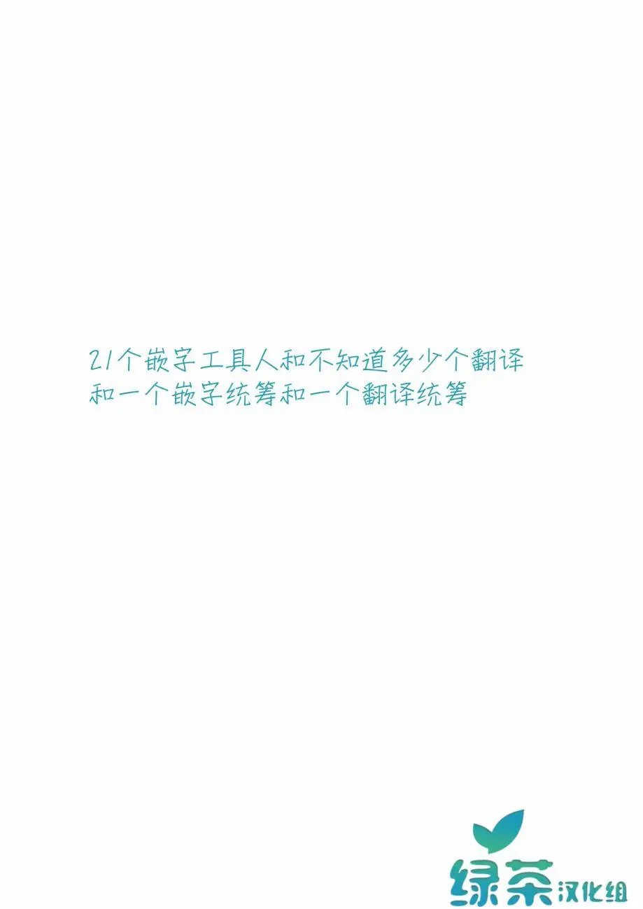 第01话