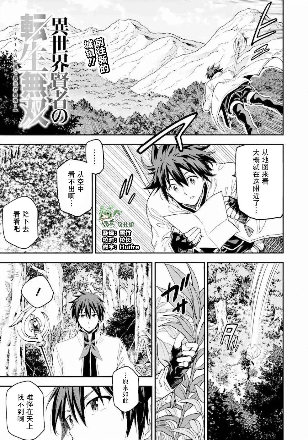 第15话