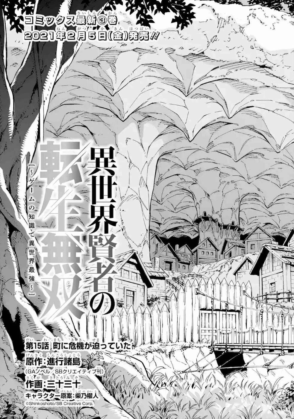 第15话