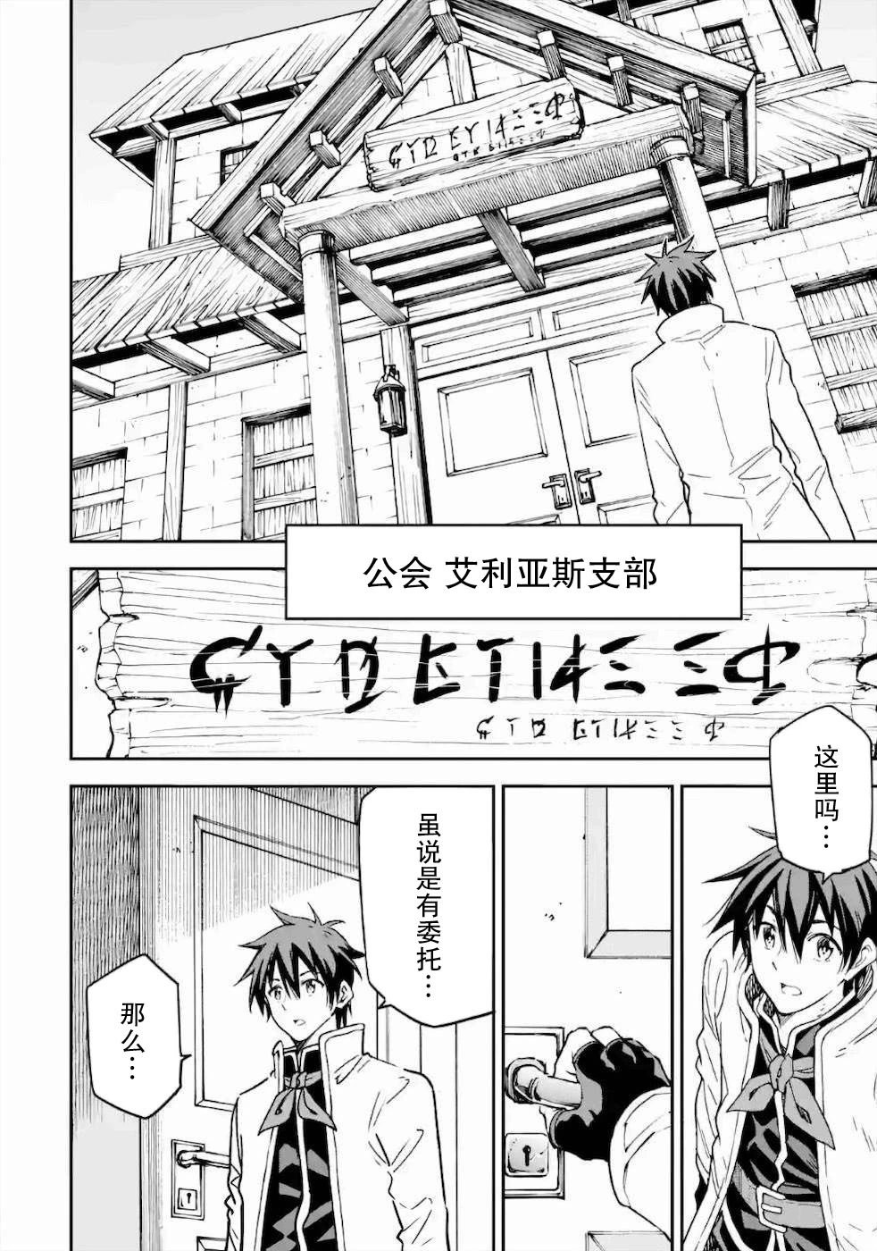 第15话