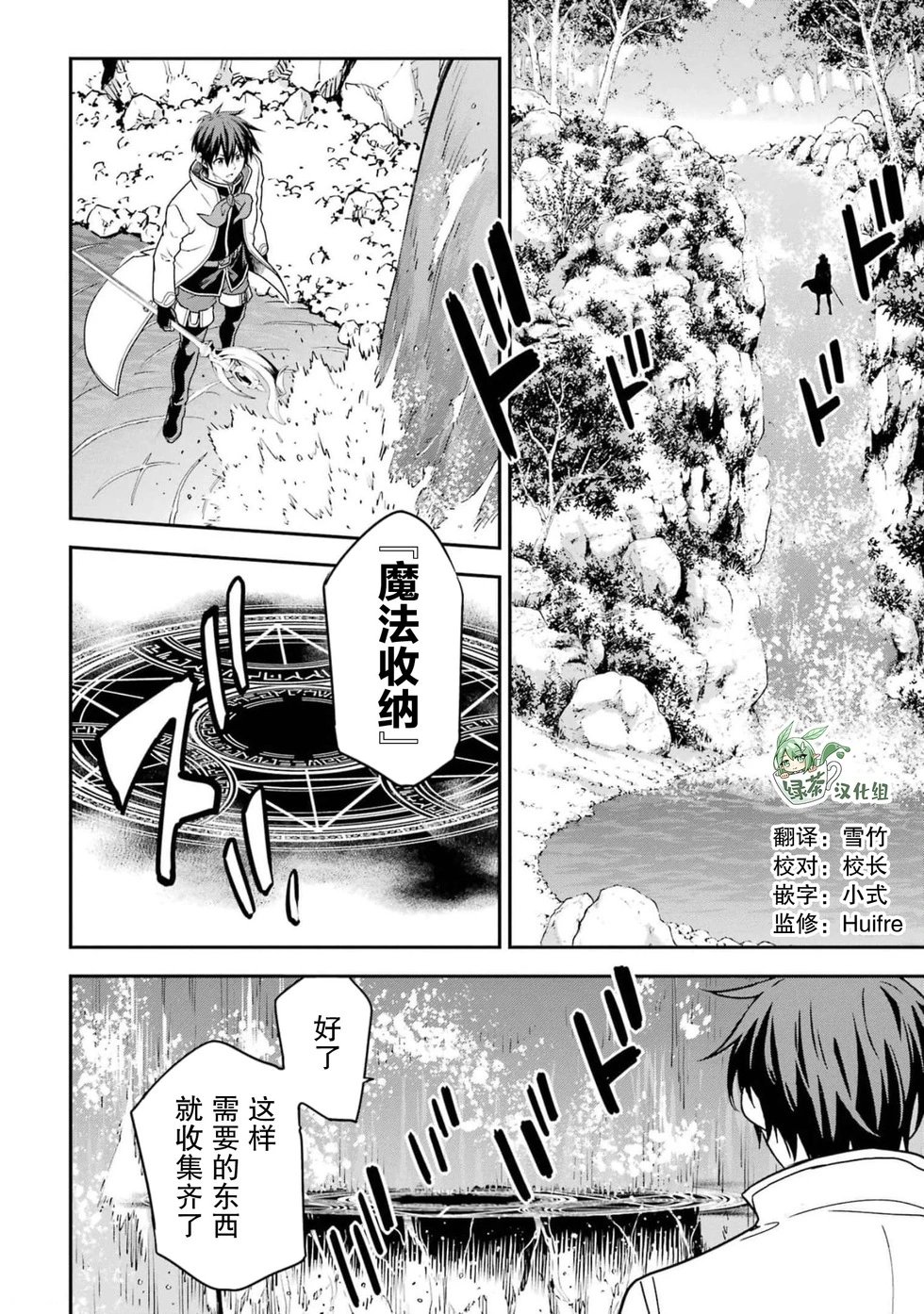 第21话