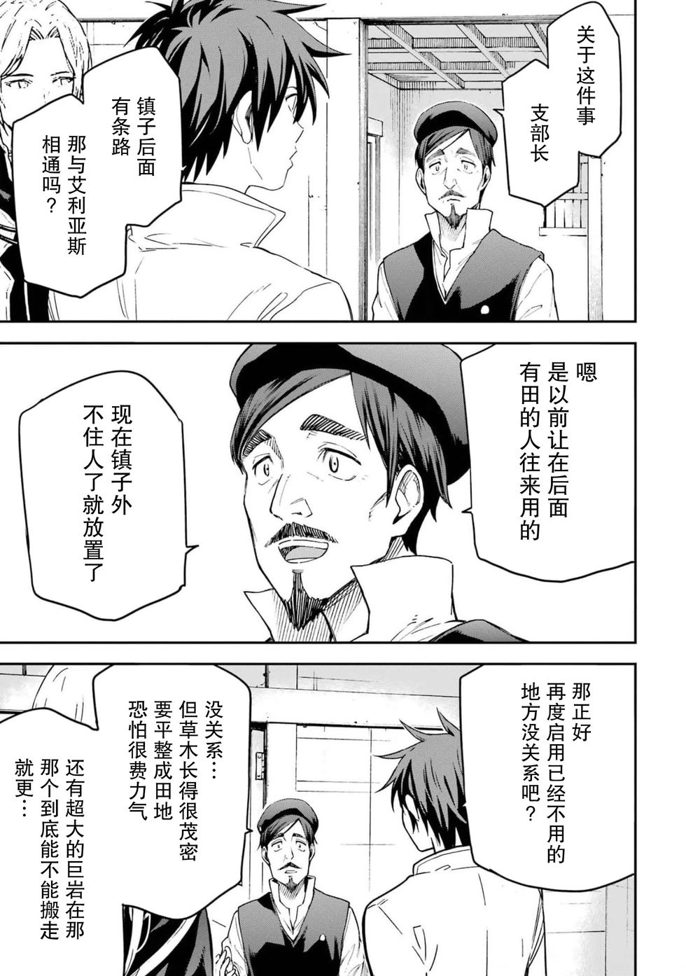 第21话