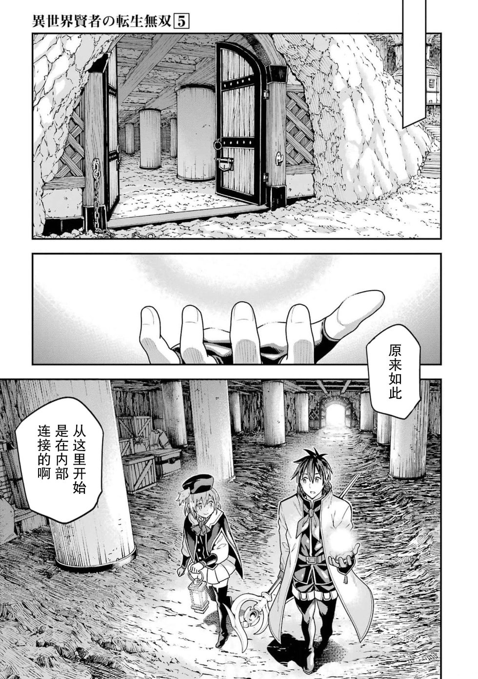 第21话