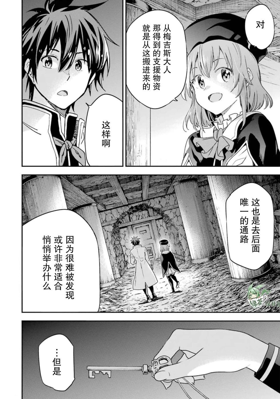 第21话