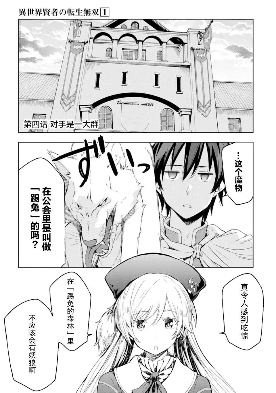 第04话