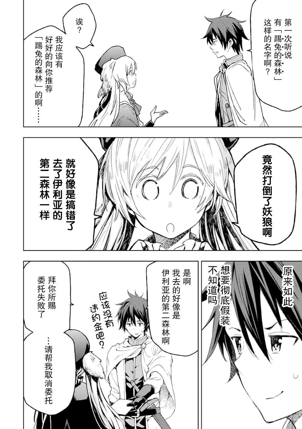 第04话