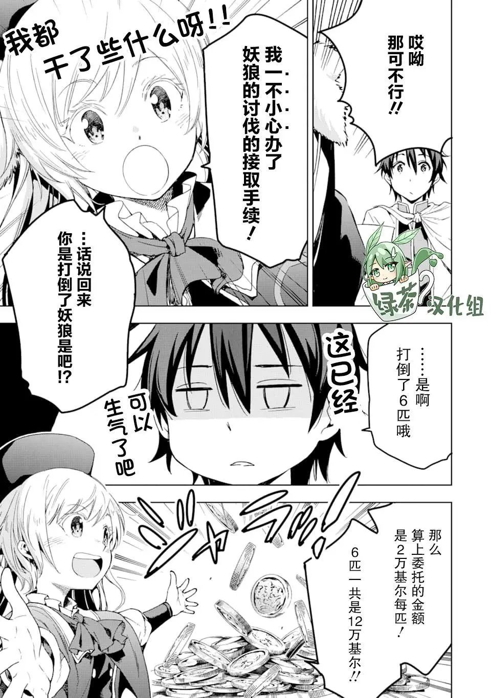 第04话
