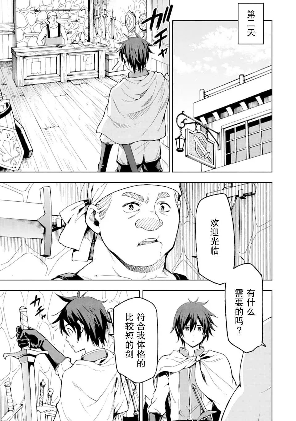 第04话